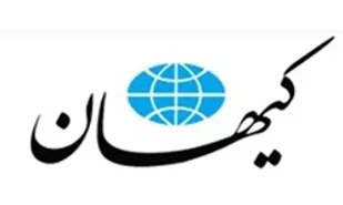 اعتراف وزیر امور خارجه و سم مهلکِ اعتماد به آمریکا