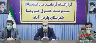 تدوام کمک مومنانه| تجهیز بیمارستان&zwnj;های پارس آباد توسط خیرین جامعه سلامت