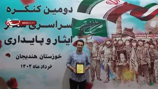 درخشش شاعر آیینی استان زنجان در دومین کنگره ملی شعر ایثار و پایداری استان خوزستان
