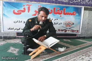برگزاری مسابقات قرآنی در سپاه ناحیه کبودراهنگ