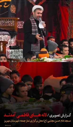 آیین وداع با ۲ شهید گمنام دوران هشت سال دفاع مقدس