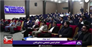 تشکیل انجمن صنفی متخصصین تجهیزات پزشکی خوزستان