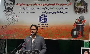 مسئول جدید بسیج رسانه تربت جام معرفی شد