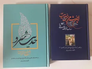 بسیجی واقعی مومن واقعی است