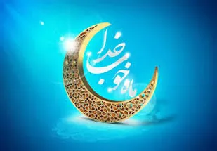 همایش زینبیون در شبستان اعظم امامزاده یحیی(ع) سمنان برگزار شد