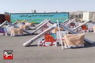 توزیع ۱۰ سری جهیزیه بین نوعروسان نیازمند در خواف