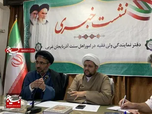 ۵۰ عنوان برنامه به مناسبت هفته وحدت در آذربایجان غربی برگزار می&zwnj;شود