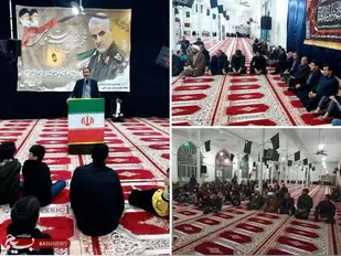 برگزاری مراسم گرامیداشت شهادت سردار شهید حاج قاسم سلیمانی