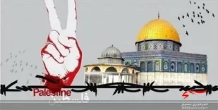 بیانیه روز قدس ناحیه مقاومت بسیج سپاه امام علی علیه السلام