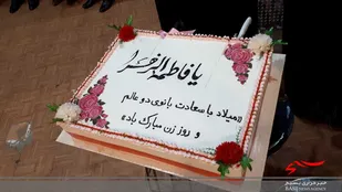 بانوان در نهادینه سازی سبک زندگی اسلامی نقش ویژه ای دارند