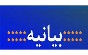 جوانان در استمرار راه امام نقش بی&zwnj;بدیلی دارند