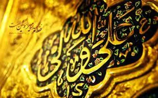 شعر/کعبه از شوقِ علی آغوش خود را باز&zwnj;کرد