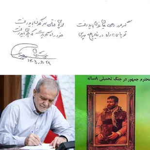 دست&zwnj;نوشته رئیس جمهور کنار عکسِ خودش در دوران دفاع مقدس