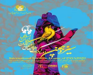 دانش&zwnj;آموزان نهاوندی موفق به کسب رتبه سوم کشوری لیگ علمی پایا شدند