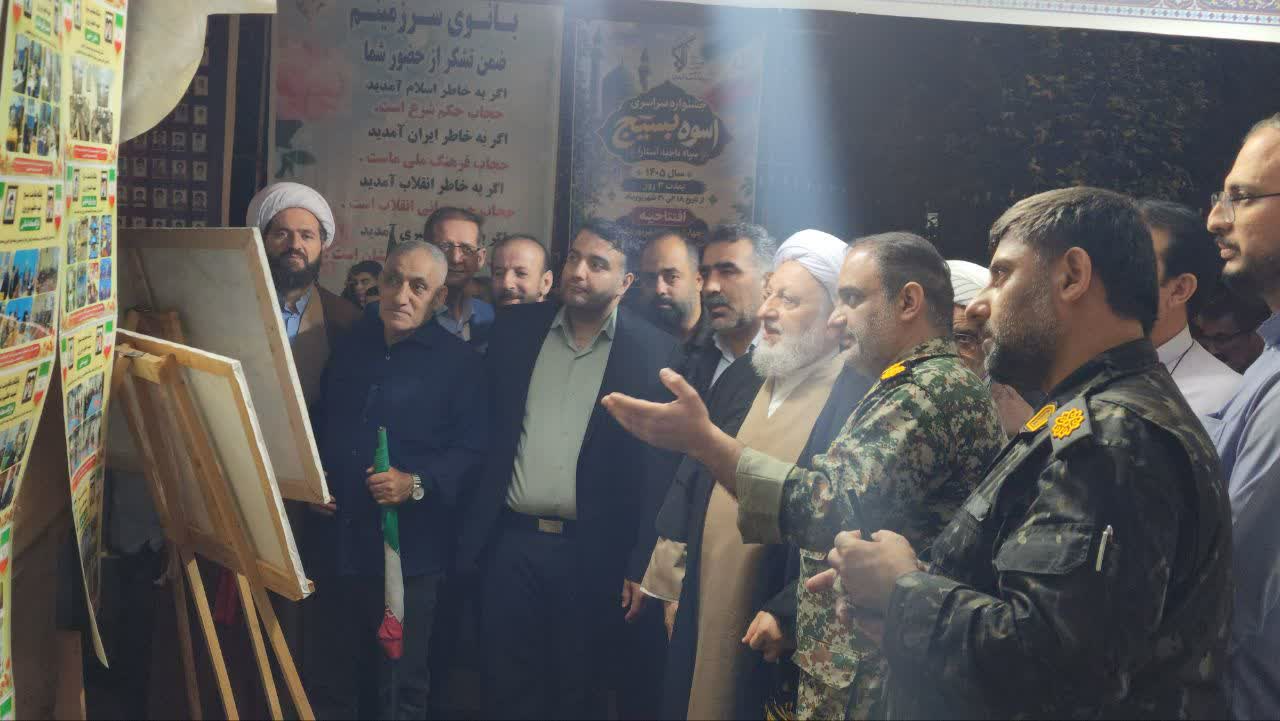 تجلیل از مساجد و پایگاه‌های برتر بسیج در آستارا
