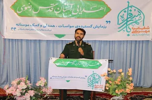 رزمایش بزرگ کمک مومنانه و مواسات در شهرستان شازند