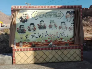ثمثال مطهر شهید سلیمانی و شهدای روستای شواز رونمایی شد