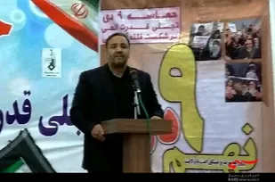 حرکت انقلابی حماسه ۹ دی بیداری اسلامی را در منطقه و جهان طنین&zwnj;انداز کرد
