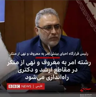 تحریف، تقطیع و پروپاگاندا در بنگاه های سخن پراکنی غربی