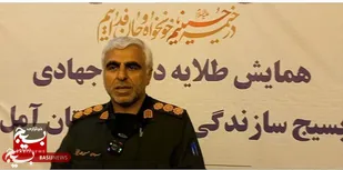 تجلیل از جهادگران آملی