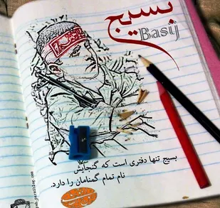 اهم برنامه هاي سومين روز هفته بسيج گلپايگان با صبغه بسيج،انقلابي گري و پيشرفت(به مناسبت هفته بسیج)