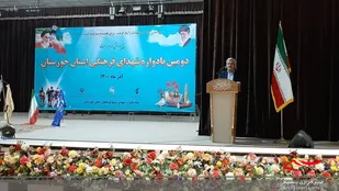 دومین یادواره شهدای فرهنگی خوزستان برگزار شد