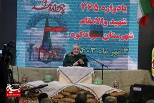 یادواره ۳۶۵ شهید والامقام شهرستان&zwnj;سوادکوه