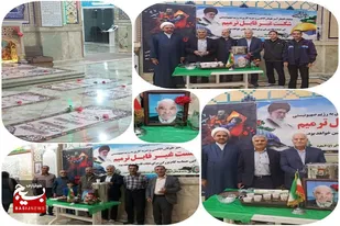 ایستگاه صلواتی به یاد شهدای غزه در سرخه برپا شد