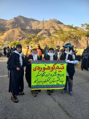 صعود تیم کوهنوردان بسیجی گردان کوثر سپاه فتح استان کهگیلویه وبویراحمد به قله توچال +( تصاویر)