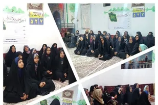 کارگاه ترک اعتیاد در حوزه حضرت رقیه (س) برگزار شد