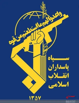 برگزاری تکریم و معارفه فرمانده بسیج شهر امام حسن