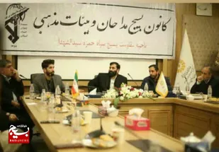برگزاری اولین گردهمایی مداحان و ستایشگران مذهبی جنوب مشهد