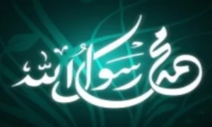 توهین به پیامبر اسلام(ص) نمادی از فرهنگ منحط غرب است