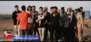 اینجا فاصله ها کم است ؛ حتی بین زمین و آسمان ...