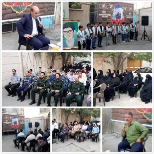 چهل و یکمین سالگرد شهادت شهید حسین پیرمرادی در پیشوا
