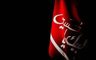 مراسم اعلان عزا در پایتخت شور و شعور حسینی برگزار می&zwnj;شود
