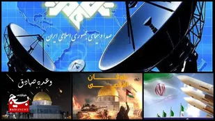 درآمدی بر نقش رسانه ملی از طوفان الاقصی تا وعده صادق ۲