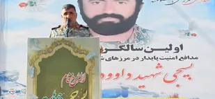 برگزاری مراسم یکمین سالگرد شهادت شهید والامقام داوود جاودانیان در بهمئی + (تصاویر)