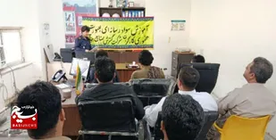 برگزاری کارگاه آموزشی سواد رسانه و مقابله با جنگ ادراکی در ایرانشهر&nbsp;