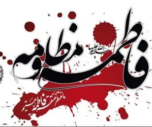 آزمون استخدامی دانشگاه&zwnj;های افسری ارتش در شاهرود