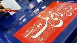 ریاست جمهوری به شرط نداشتن گرین&zwnj;کارت/ محدودیت سنی داوطلبان حذف نشد