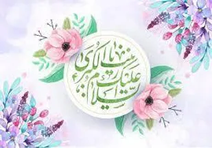 حضرت زینب (س) پاسدار فرهنگ عاشورا و الگوی پرستاران است