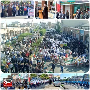 راهپیمایی ۱۳ آبان در شهرستان لالی