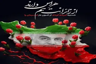 بیانیه سازمان بسیج حقوقدانان استان همدان در محکومیت اقدام تروریستی در کرمان