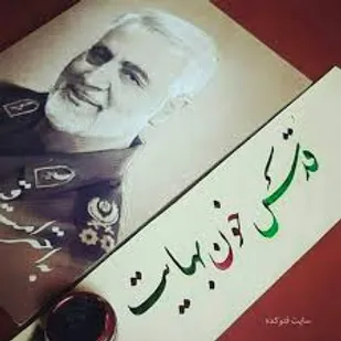 خون شهیدان به ویژه حاج قاسم سلیمانی زمینه ساز برتر آزادی قدس شد