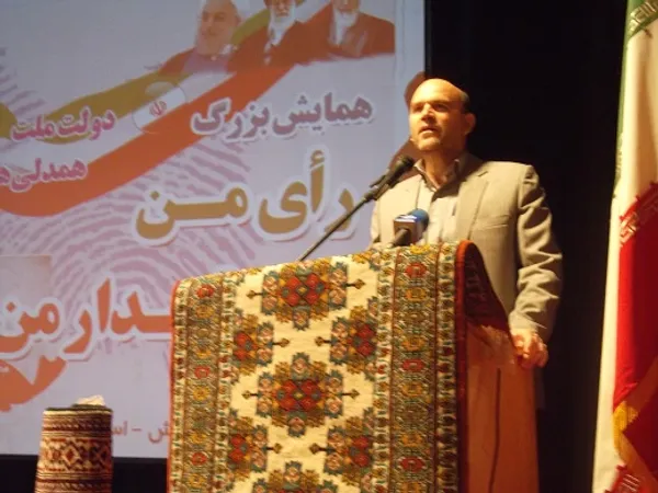 عکس : رضوان