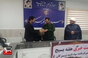 تجلیل از خبرنگاران تویسرکان به مناسبت هفته بسیج