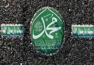 بیانیه ی سازمان بسیج هنرمندان در محکومیت اهانت نشریه ی فرانسوی به ساحت مبارک پیامبر اعظم(ص)