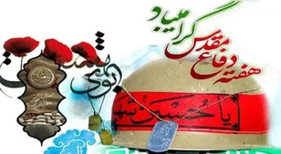 مقاومت رمز ماندگاری ایران در برابر دشمن