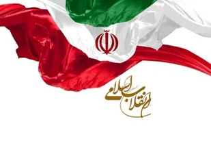 اجرای بیش از ۲۰ برنامه به مناسبت دهه فجر در پایگاه&zwnj;های حوزه مهدیه جوکار